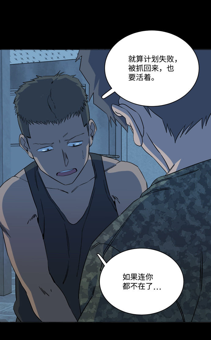 第十五章（1）_血雨腥风，第二篇12