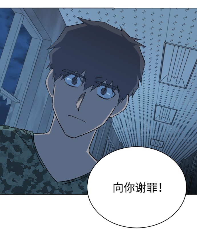 第十四章（3）_暴风前夜34
