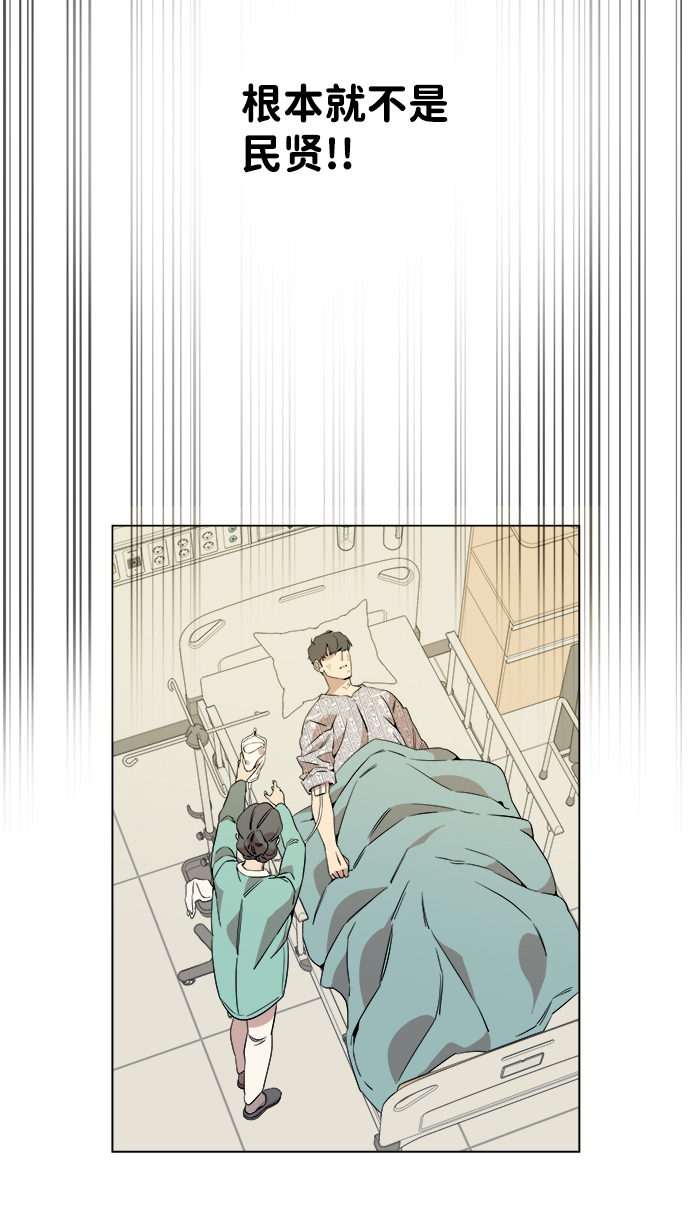 [第一季] 後记24