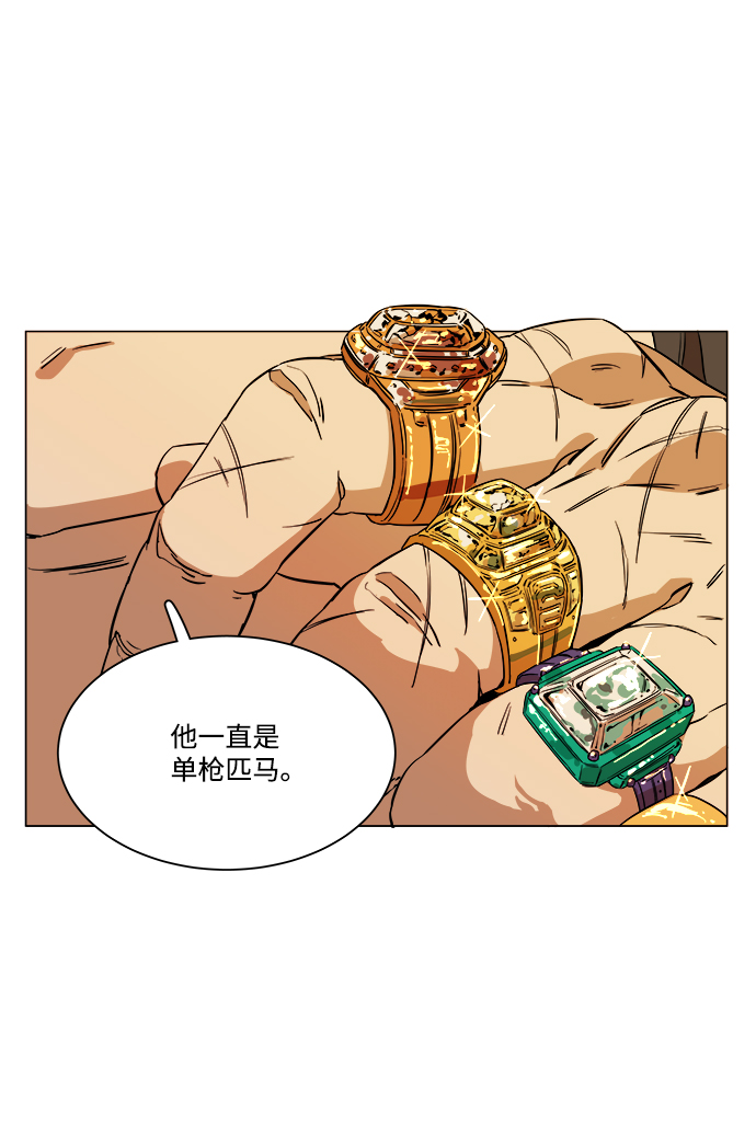 第六章（1）_救援者们73