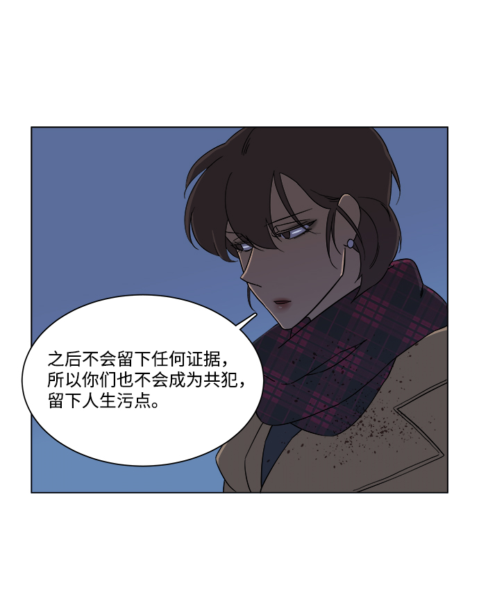 第三章（5）_Stranger32