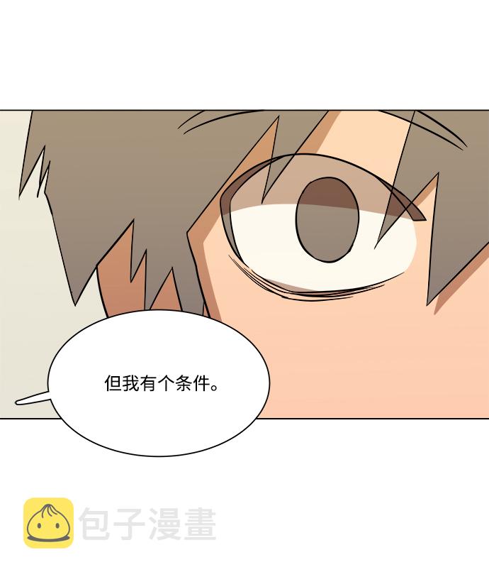 第四章（8）_接近63