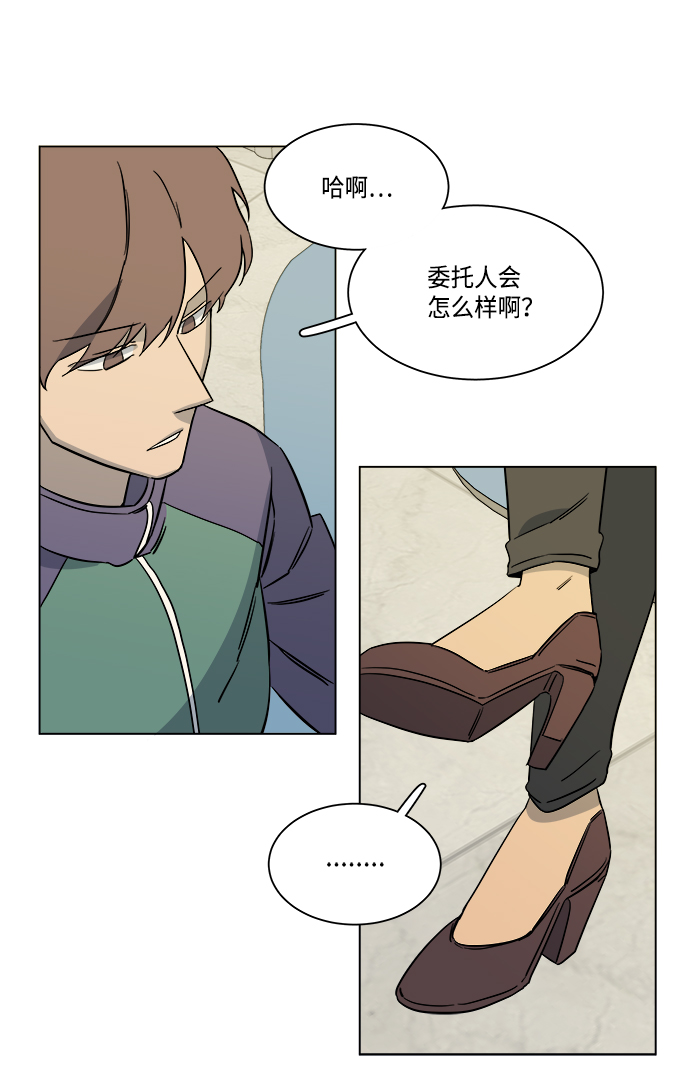 [第一季] 後记39