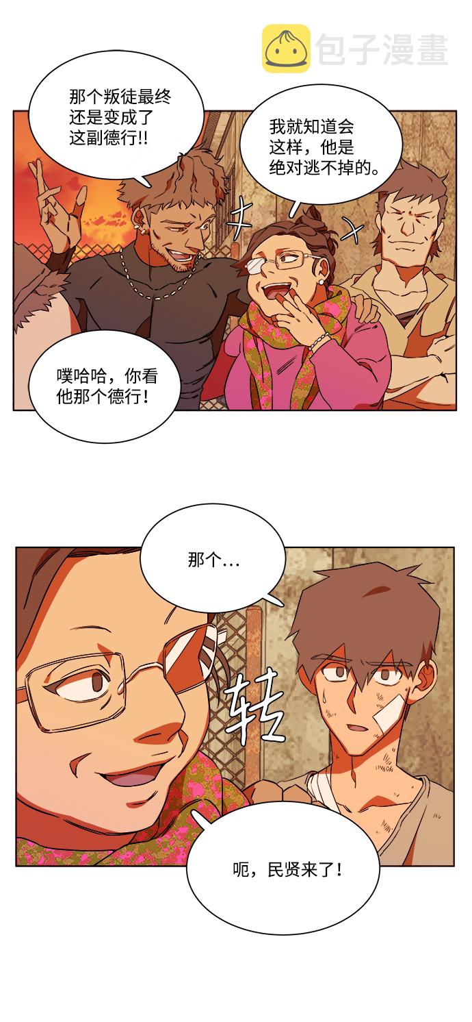 第七章（4）_红石36