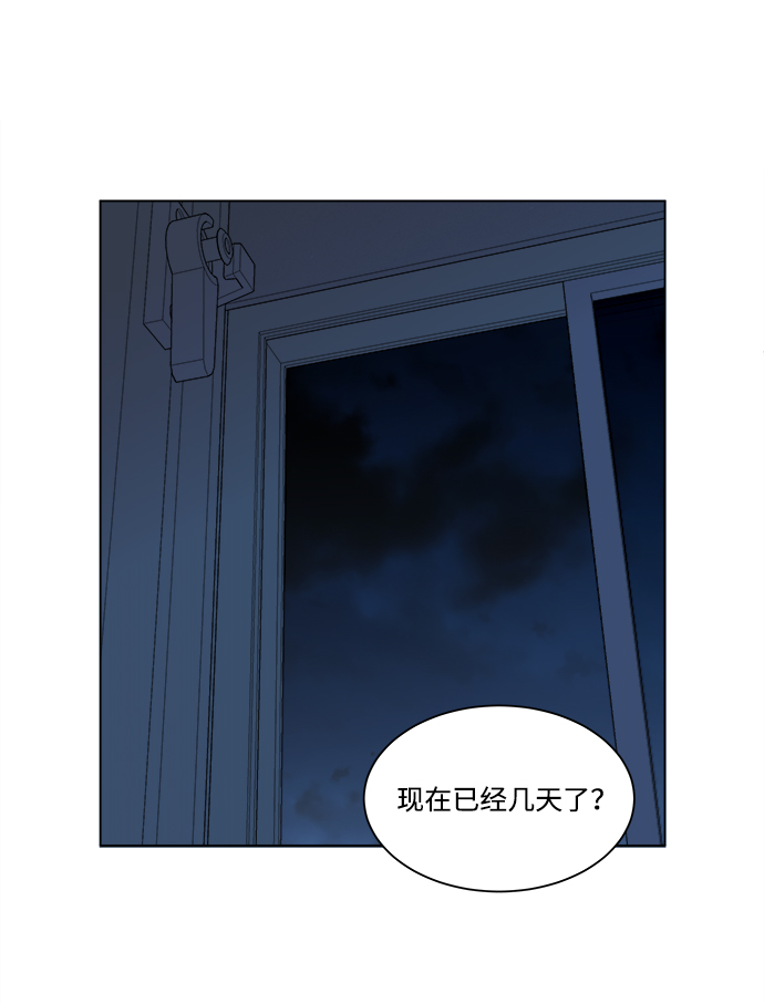第二章（5）_D-DAY91