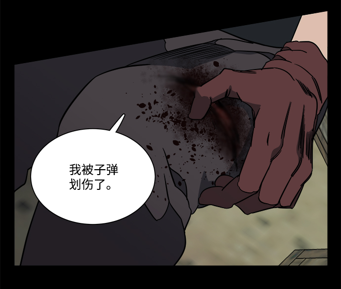 第十一章（5）_伤口14