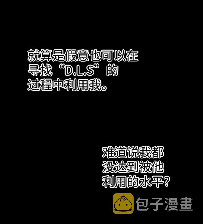 第六章（3）_救援者们73