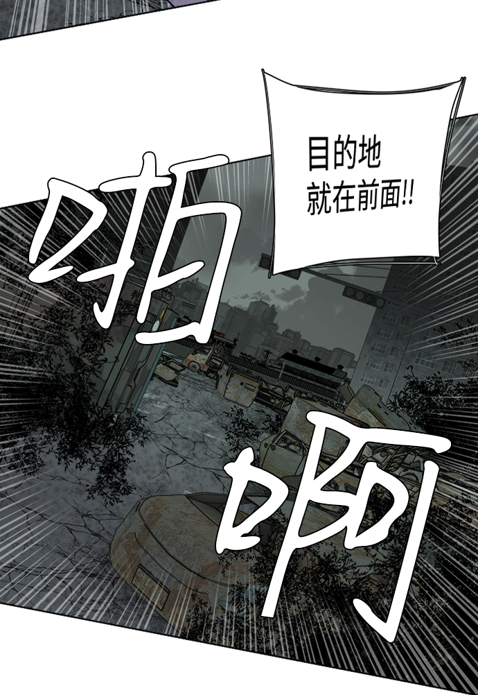 第十章（1）_活屍体之夜4