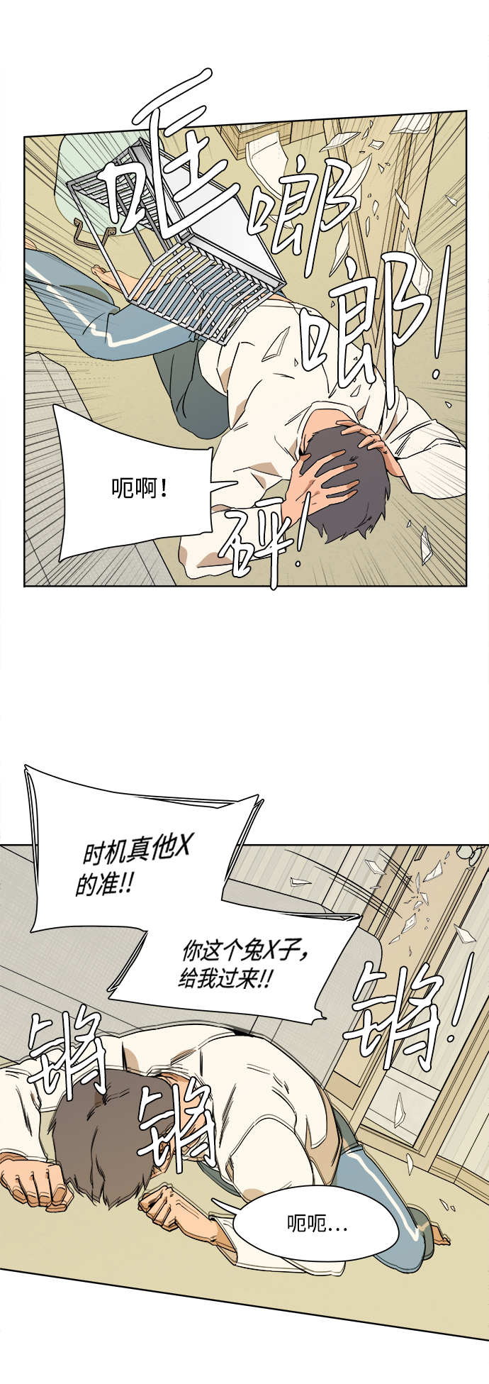 第二章（5）_D-DAY17