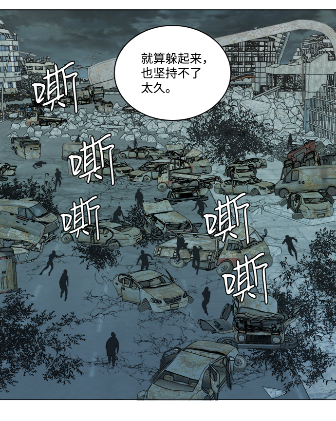 第十五章（2）_血雨腥风，第二篇34