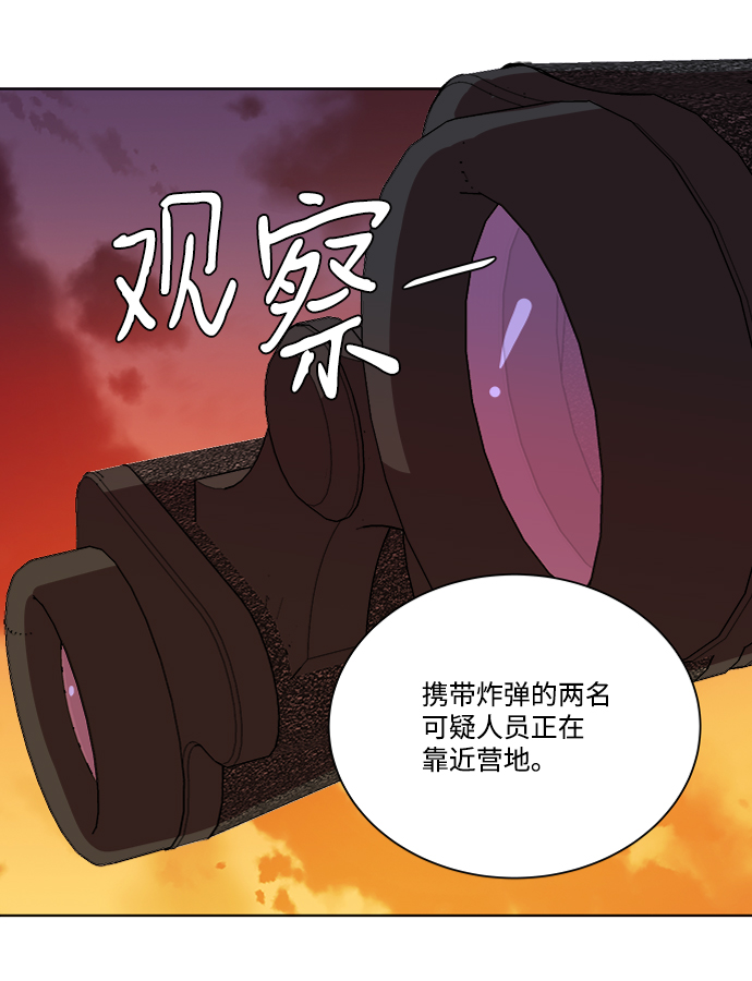 第八章（6）_逃逸64