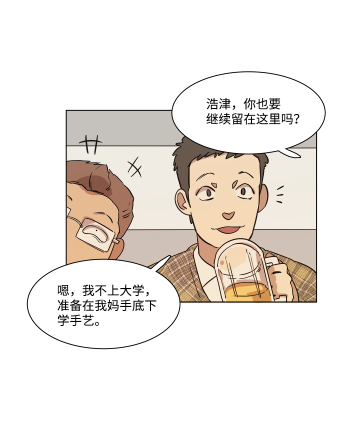 第一章（1）_异变45