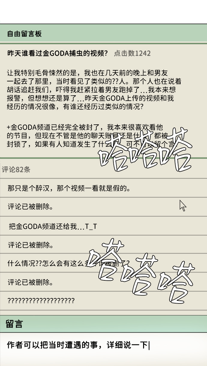 第十三章（3）_各自的方式65