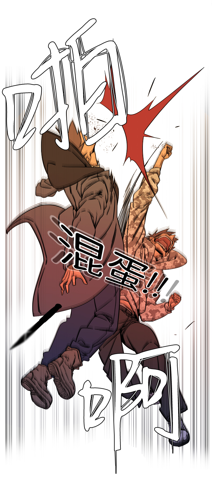 第五章（3）_逆转37