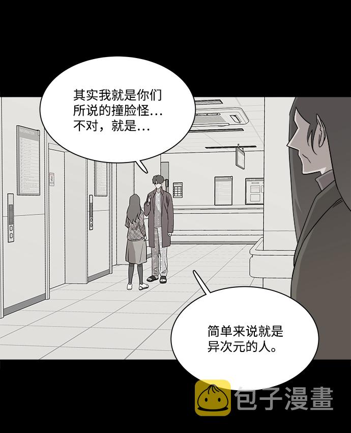 [第一季] 後记28