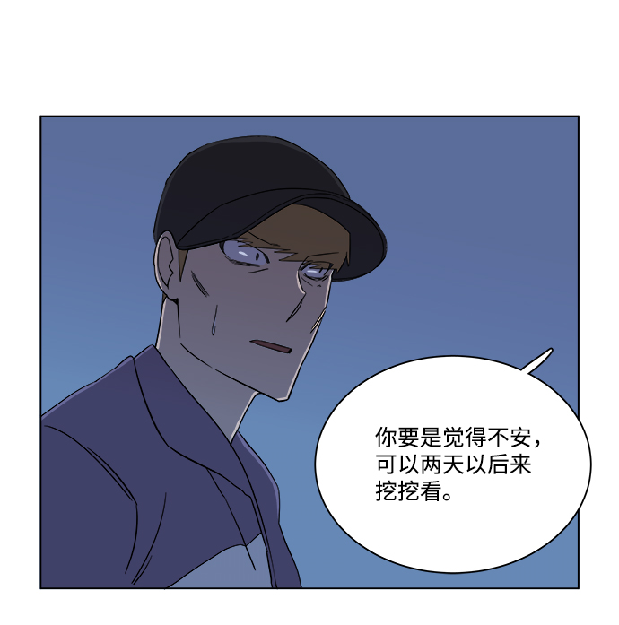 第三章（5）_Stranger33