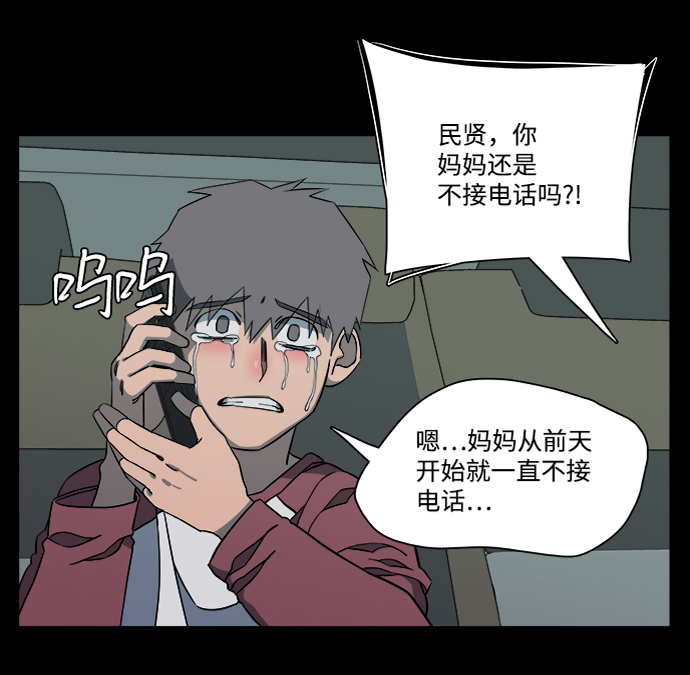 第十一章（1）_伤口45