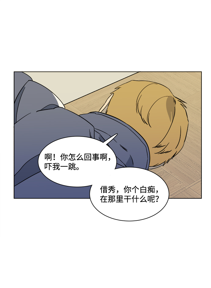 第三章（3）_Stranger54