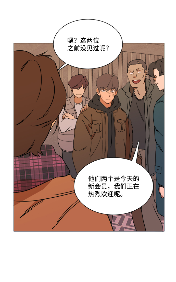 第三章（1）_Stranger63