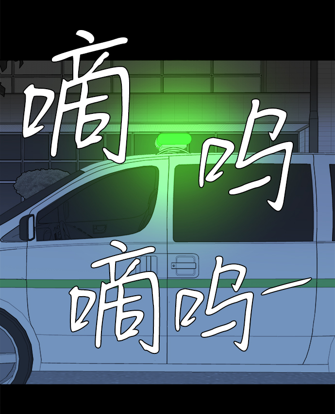 第九章（2）_首领96