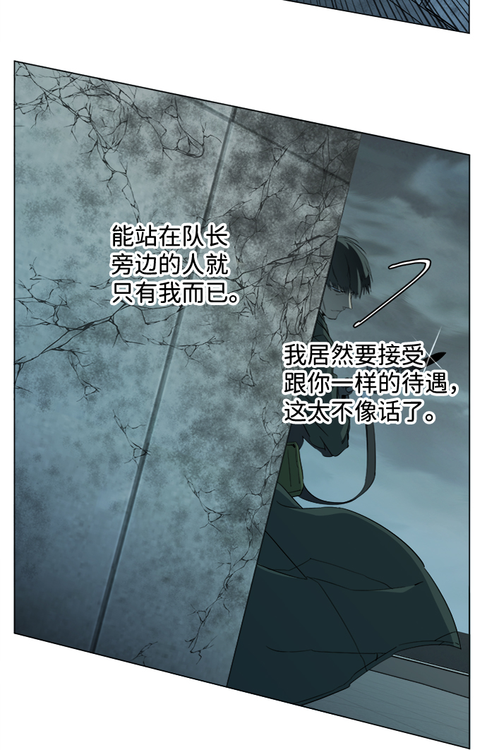 第十五章（8）_血雨腥风，第二篇3
