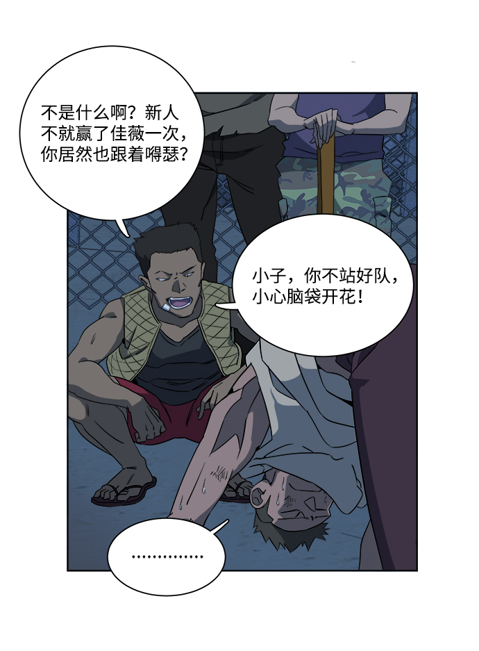 第七章（4）_红石5