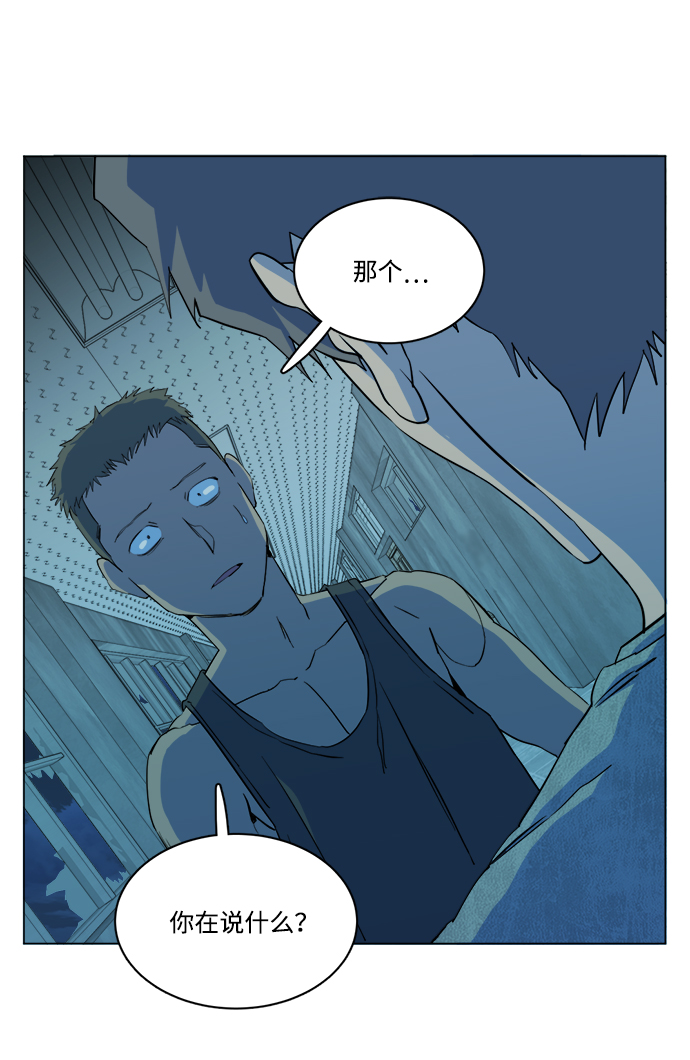 第十四章（4）_暴风前夜89