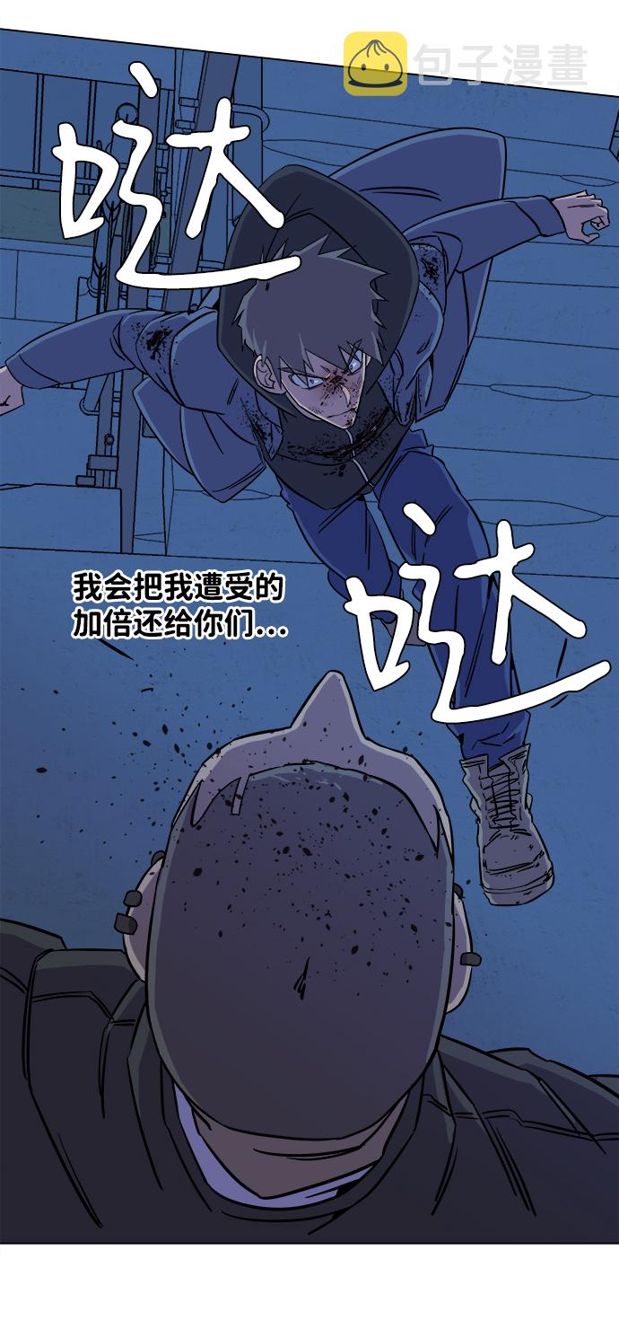 第五章（4）_逆转32