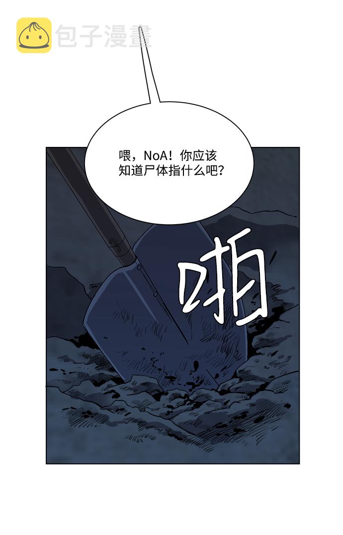 第三章（5）_Stranger13