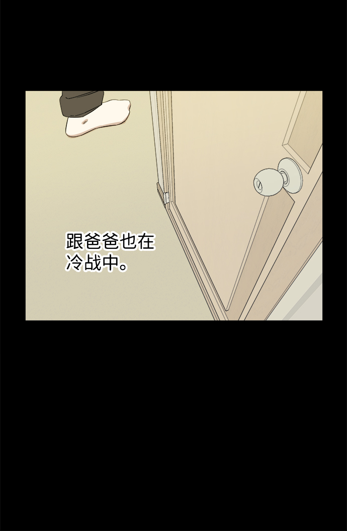 第二章（1）_D-DAY6