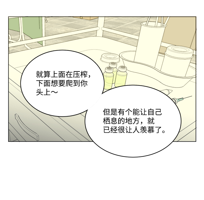 第十四章（1）_暴风前夜62