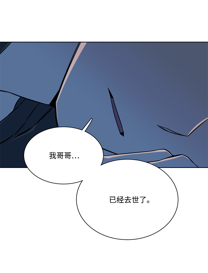 第九章（2）_首领11