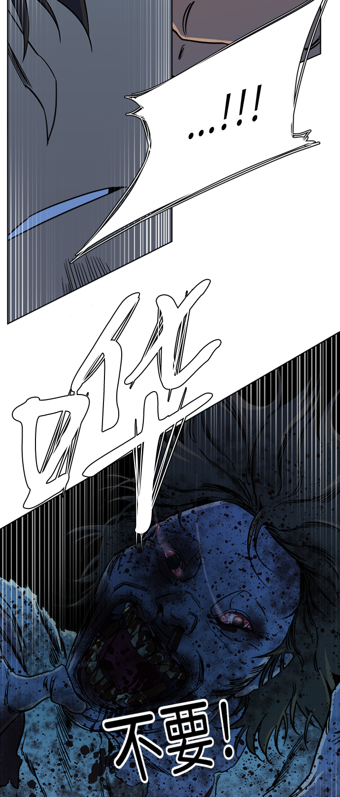 第十章（3）_活屍体之夜10