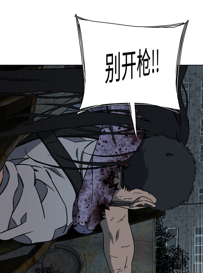 第十章（1）_活屍体之夜21