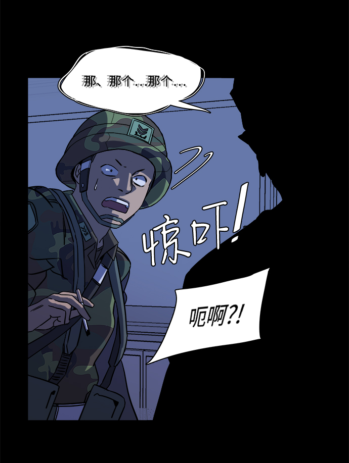 第十一章（2）_伤口14