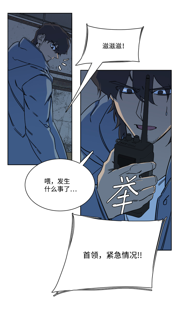 第十章（2）_活屍体之夜23