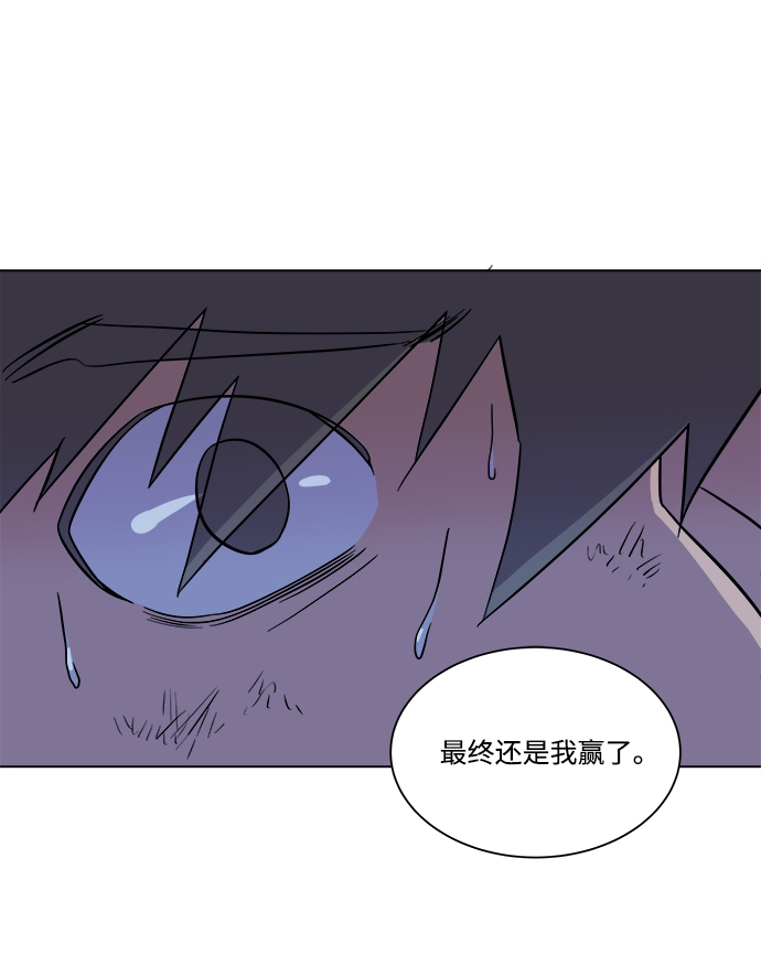 第五章（4）_逆转71