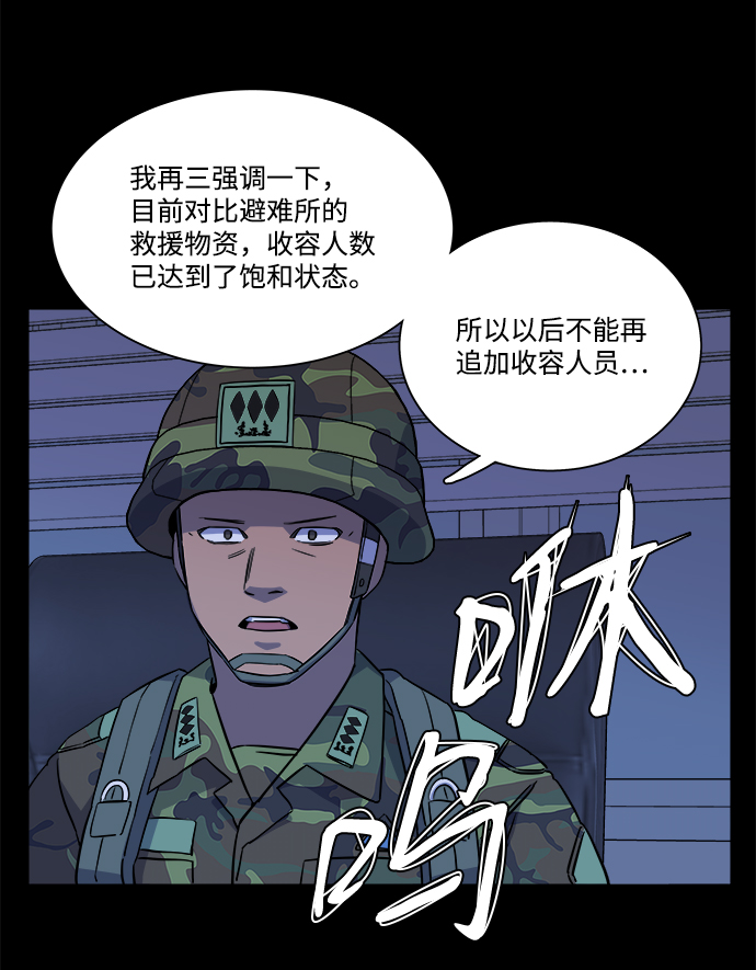 第十一章（2）_伤口3