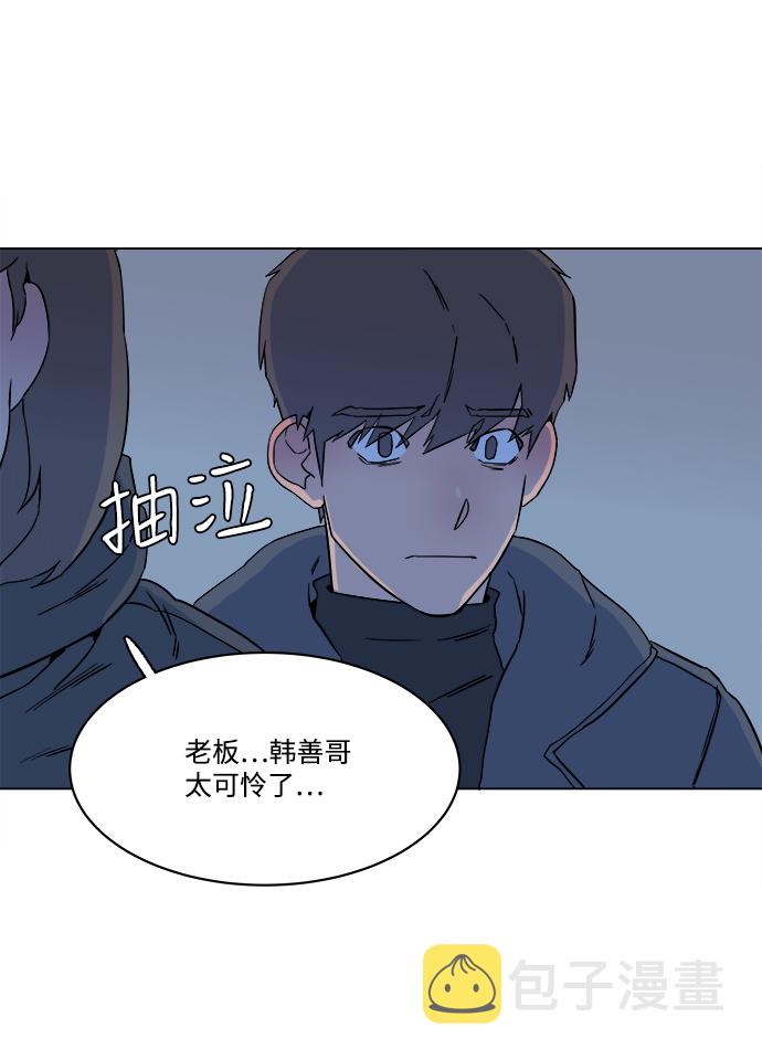 第一章（5）_异变12