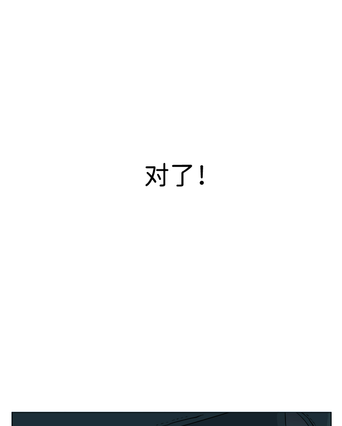第十五章（6）_血雨腥风，第二篇74