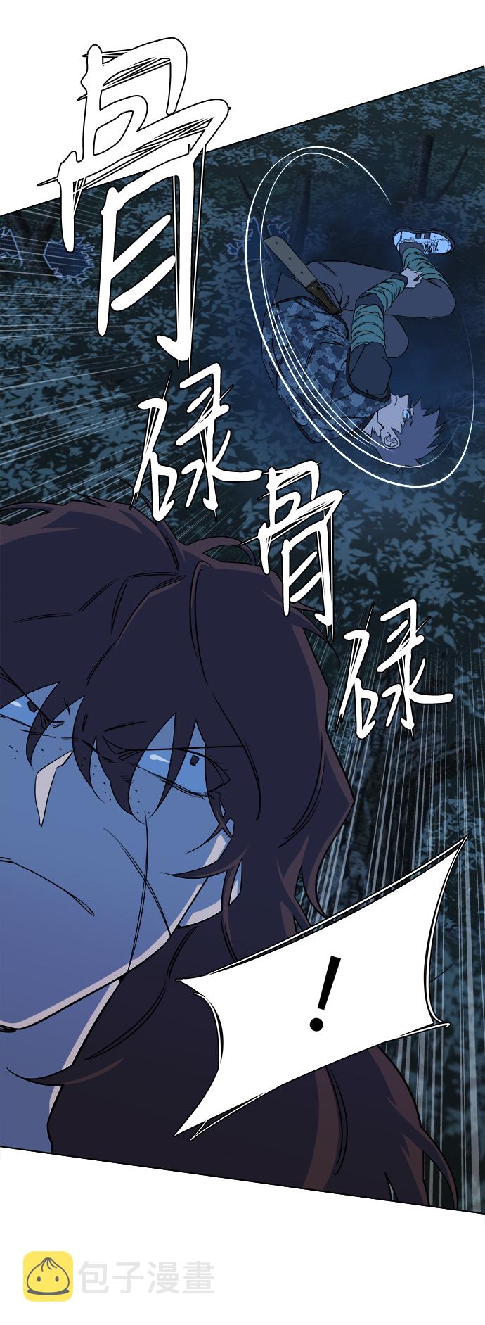 第八章（3）_逃逸14