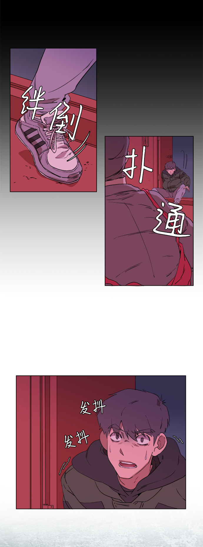 第一章（2）_异变4