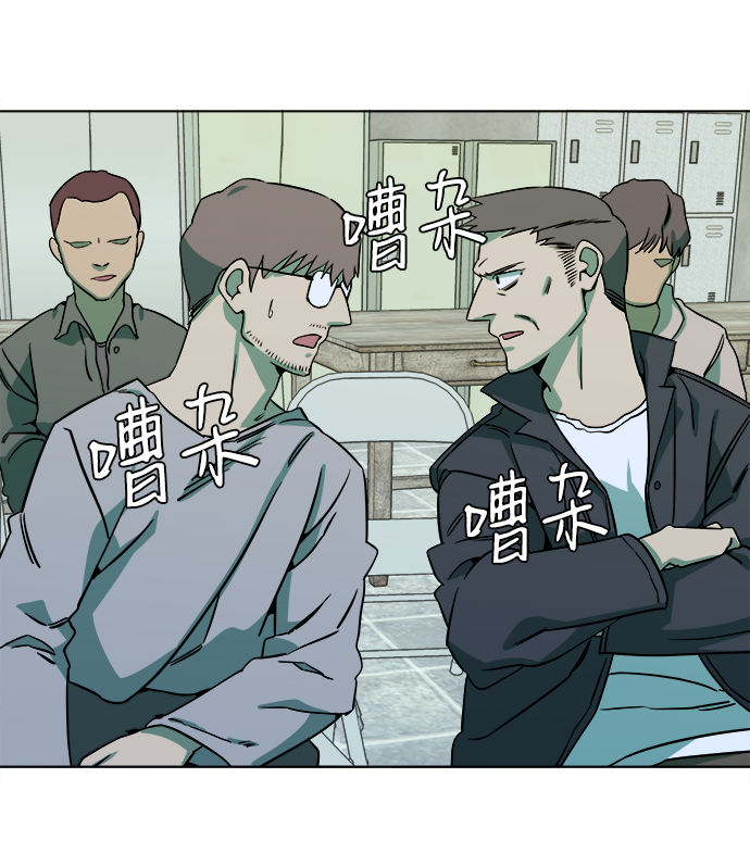 第九章（3）_首领64