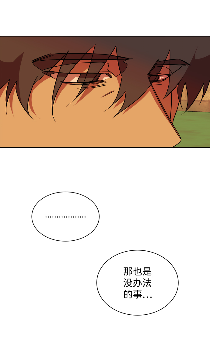 第十一章（6）_伤口62