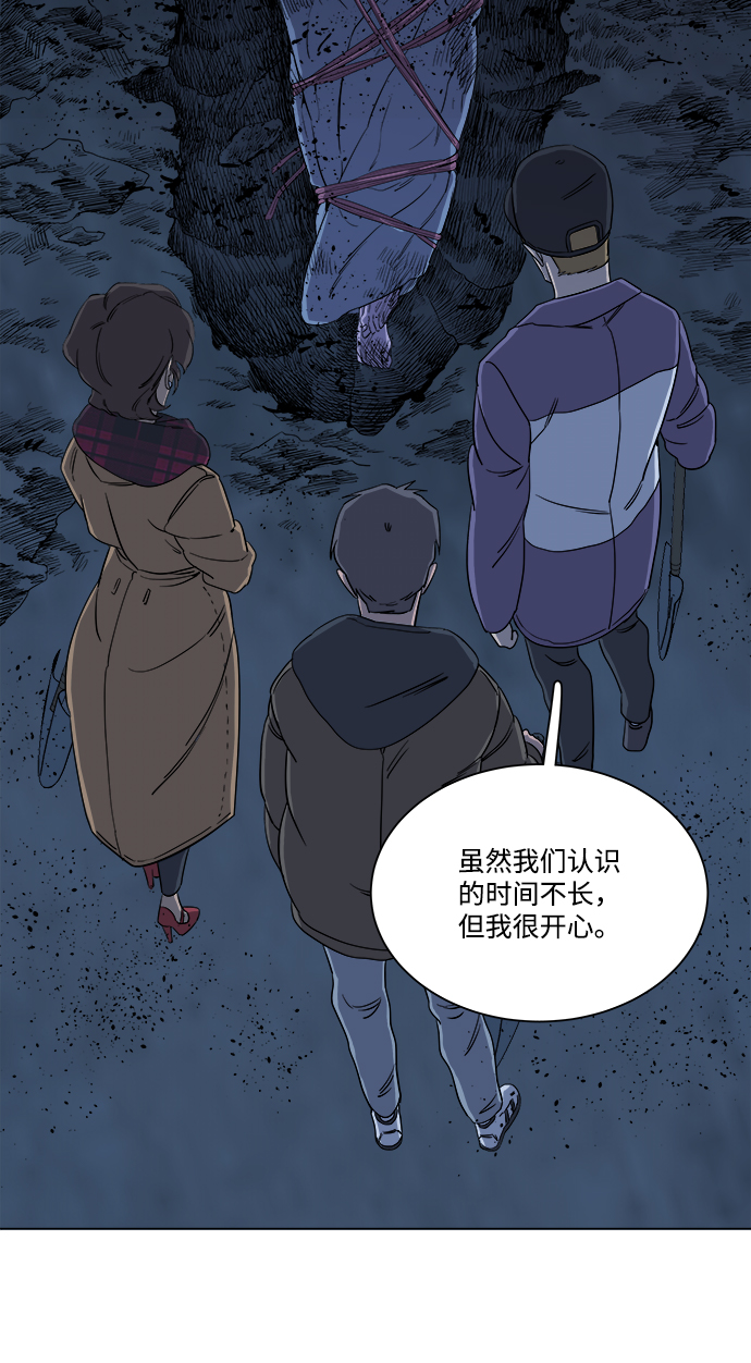 第三章（5）_Stranger52