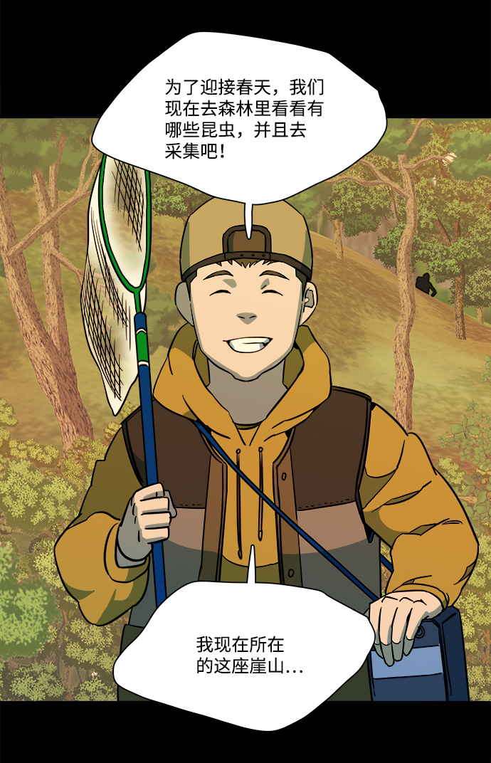 第十三章（2）_各自的方式47