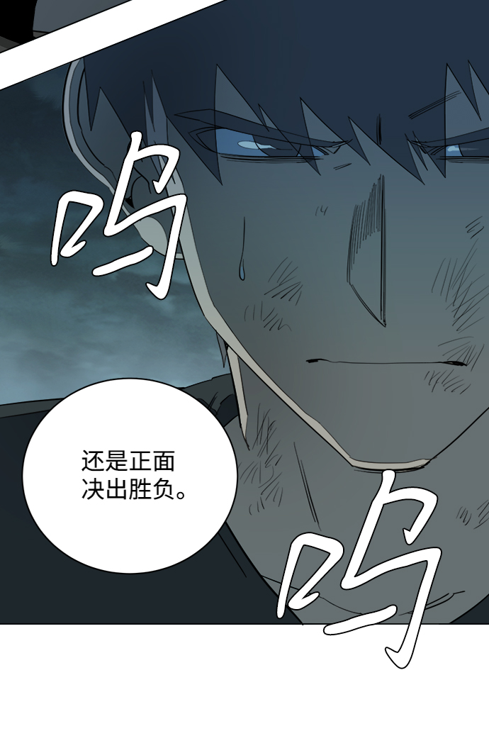 第十五章（7）_血雨腥风，第二篇27
