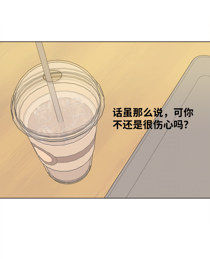 第一章（4）_异变69