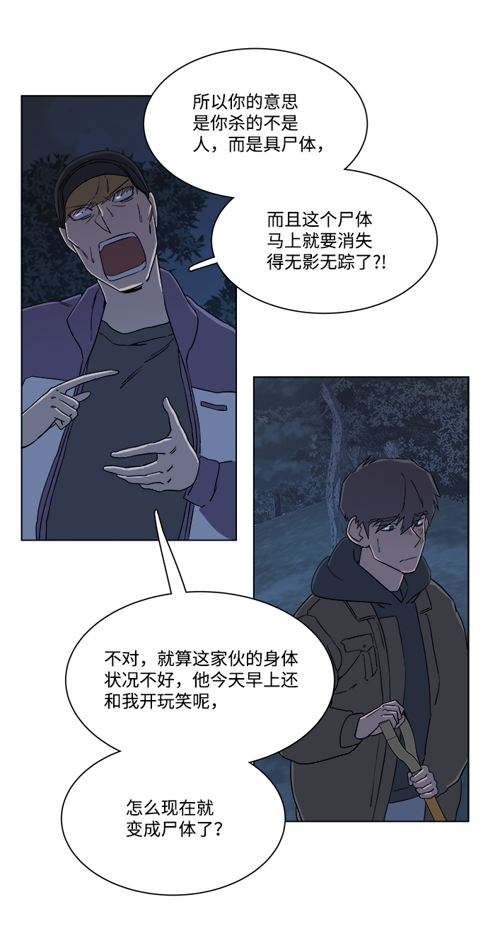 第三章（5）_Stranger12