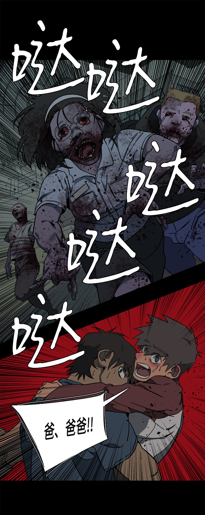第十一章（1）_伤口65